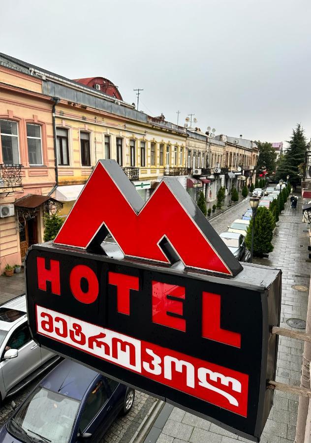 My Metropol Hotel Batumi Luaran gambar